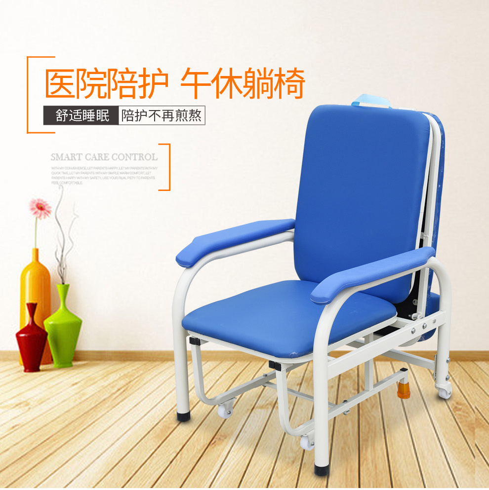 加厚陪护椅 陪护床 午休椅折叠椅折叠床护理床候诊椅 午休床|ruв категории коммерческий/офисная мебель, медицинская мебель, переливания стул - от Buy2taobao.com для оказания профессиональной услуги покупки агента Taobao
