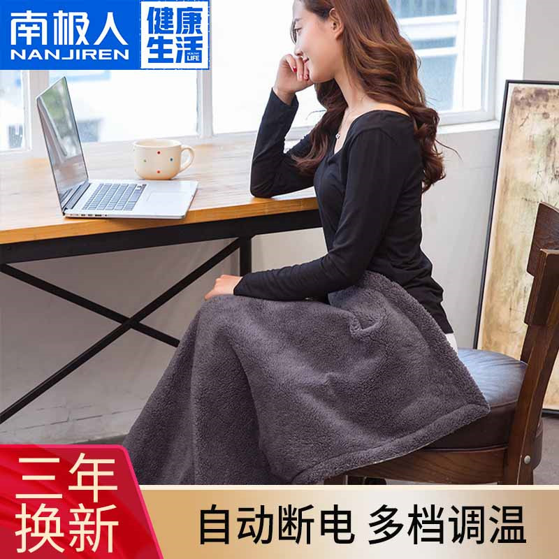 南极人电热毯单人小暖身毯发热膝护腿暖脚电褥子加热垫办公室坐垫在类目 居家日用, 电热毯中 - 来自Buy2taobao.com提供专业的淘宝代购服务
