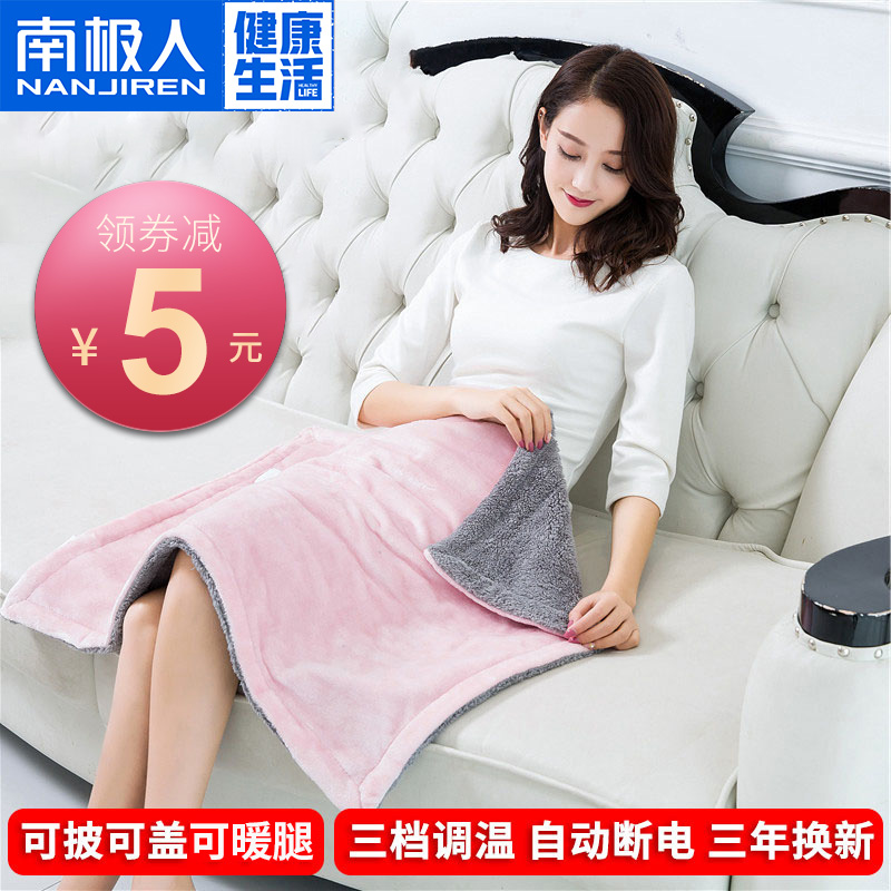 NGGGN Electric blankets Single Warm-up fever Leggings Warm feet Electric bed Office Seat cushion Heating padin the Electrical life , Electric blankets category - from Buy2taobao.com to provide professional Taobao agent buy service