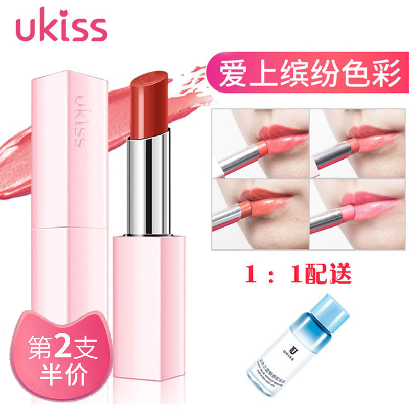 口紅李佳奇琦店鋪ukiss旗艦店正品官網悠珂思國産推薦唇膏在類目 彩妝/香水/美妝工具, 脣膏/口紅中 - 來自Buy2taobao.com提供專業的淘寶代購服務
