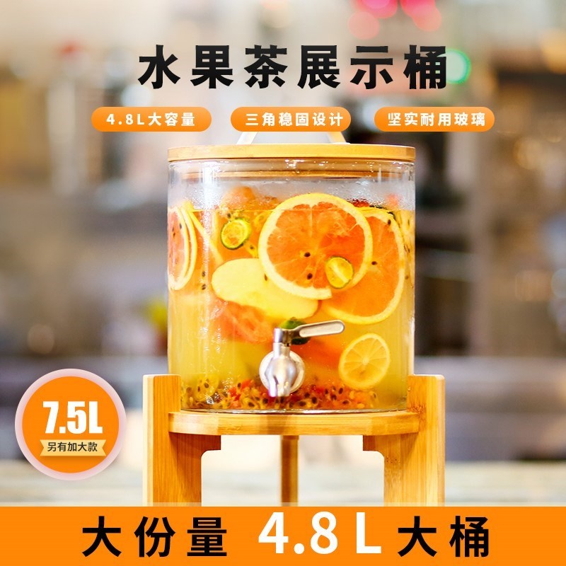 水果茶展示器大容量排气带龙头密封罐泡酒果汁玻璃瓶瓶可耐热玻璃|ruв категории коммерческий/офисная мебель, полки/витрина, бутик - витрина/витрина - от Buy2taobao.com для оказания профессиональной услуги покупки агента Taobao