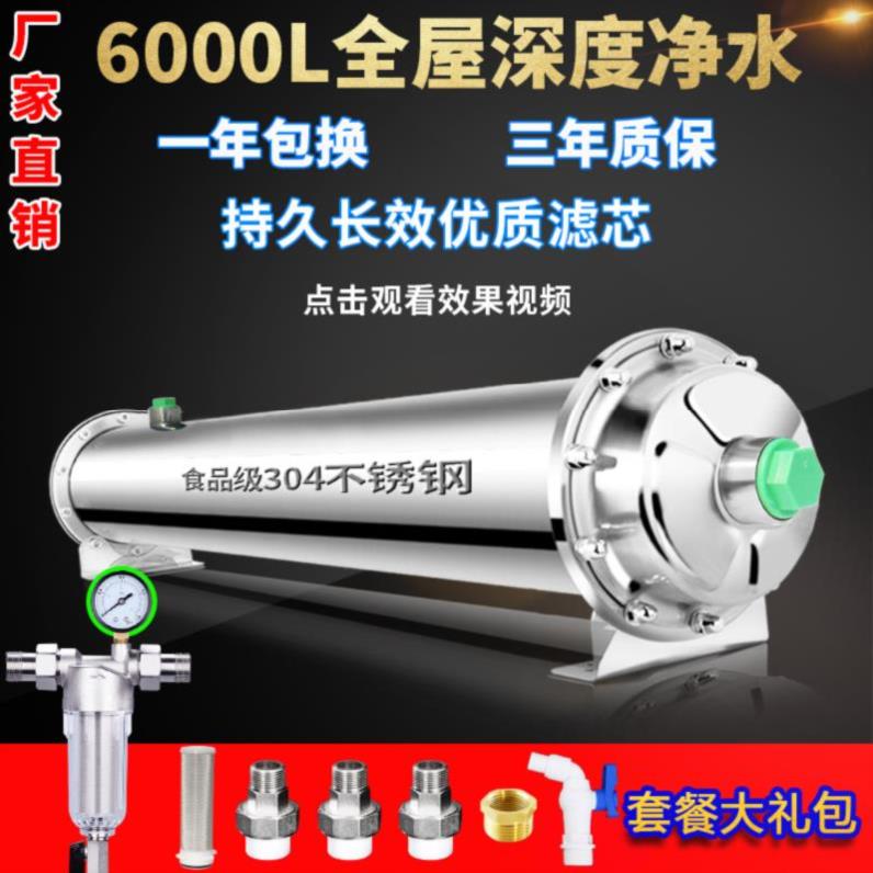 不锈钢入户过滤器自来水家用直饮接头过滤桶壁挂式户外反冲洗|msdalam kategori peralatan dapur, penulen air - dari Buy2taobao.com untuk memberikan perkhidmatan ejen Taobao profesional membeli