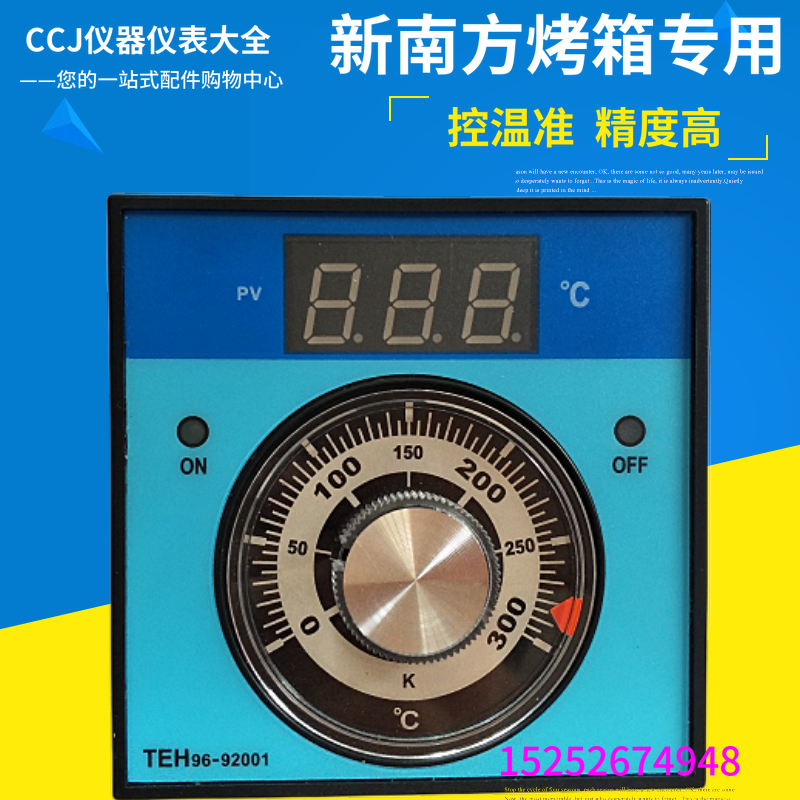 Oven Thermostat Temperature Controller TEH96-92001 Gas Willow City Hongxing Instrument factory quality goods goods in stockin the Hardware/Tool , Instrumentation , Temperature Controller category - from Buy2taobao.com to provide professional Taobao agent buy service