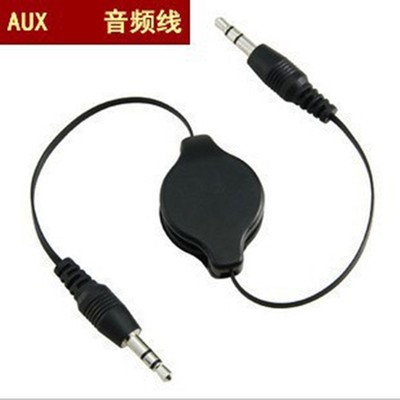 车载音频线 AUX IN连接线 车用手机MP3转接头 车载音乐配件可收缩|msdalam kategori Aksesori Digital 3C, peralatan rumah & Aksesori, Kabel video/kabel audio/kabel AV - dari Buy2taobao.com untuk memberikan perkhidmatan ejen Taobao profesional membeli