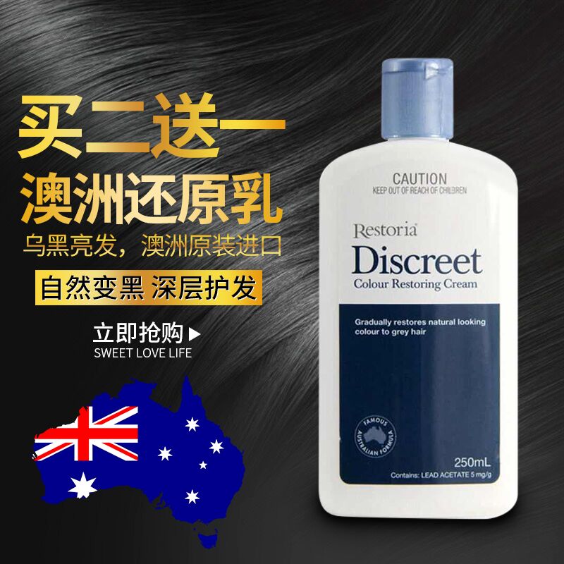 现货澳洲进口RESTORIA丽思雅黑发乳白发变黑发还原乳不刺激250ml在类目 美发护发/假发, 染发烫发, 染发膏中 - 来自Buy2taobao.com提供专业的淘宝代购服务