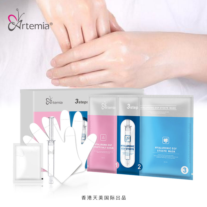 天美Artemia手膜手部护理套盒细嫩双手去除死皮角质嫩白保湿补水|ruв категории Средства для ухода за собой, стороны обслуживание (новая), руки фильм - от Buy2taobao.com для оказания профессиональной услуги покупки агента Taobao