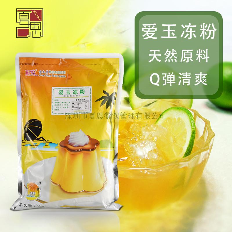 富立唐爱玉冻粉1kg 贡茶寒天爱玉粉 奶茶店原料原味果冻粉果凝粉在类目 咖啡/麦片/冲饮, 藕粉/麦片/冲饮品, 奶茶, 珍珠奶茶粉中 - 来自Buy2taobao.com提供专业的淘宝代购服务
