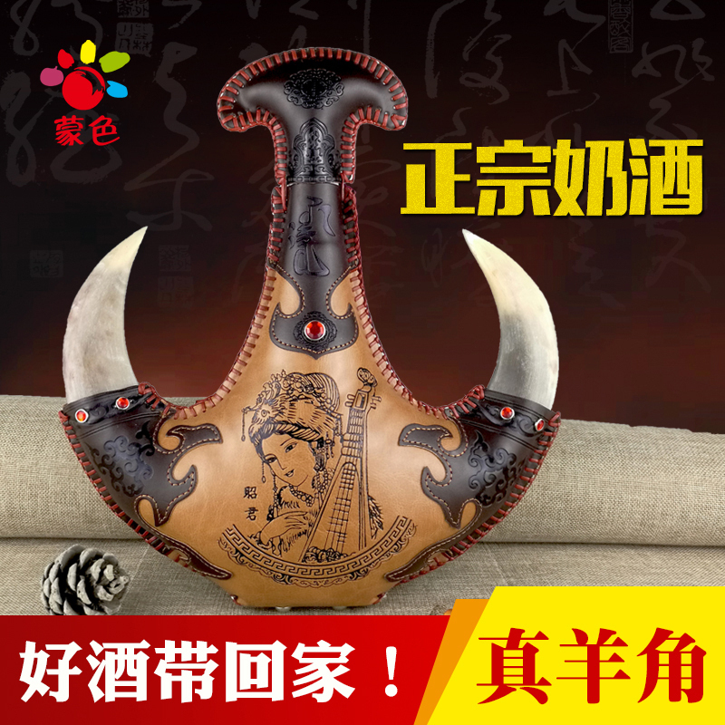 Inner Mongolia Horse milk wine Inner Mongolia specialty fermented milk quality goods Orthodox school Wine skins Full container 38 degree 500 Milliliterin the Liquor , Other alcoholic beverages category - from Buy2taobao.com to provide professional Taobao agent buy service