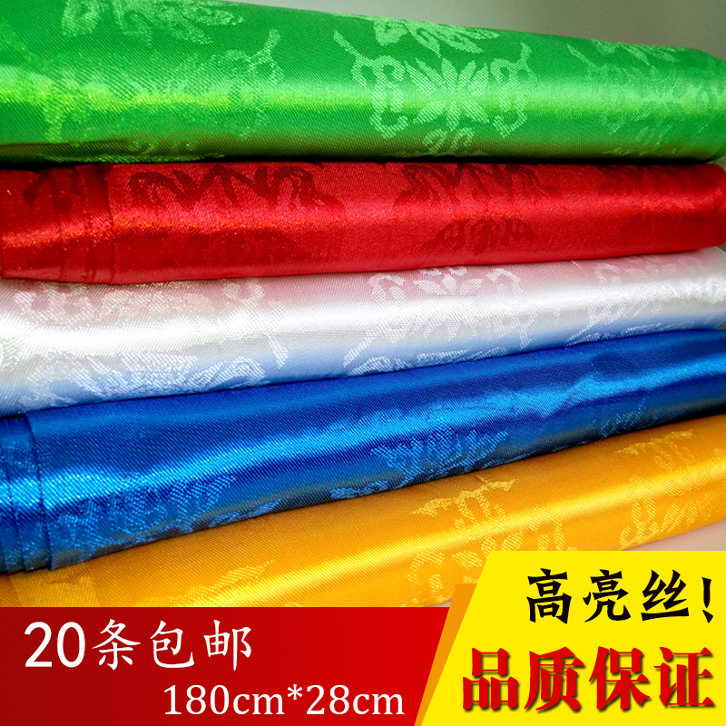 蒙古藏族哈達 藏族飾品吉祥 批 發 白色藍色五色汽車裝飾瑜伽之光在類目 特色手工藝, 少數民族特色工藝品, 藏族特色, 藏族哈達中 - 來自Buy2taobao.com提供專業的淘寶代購服務
