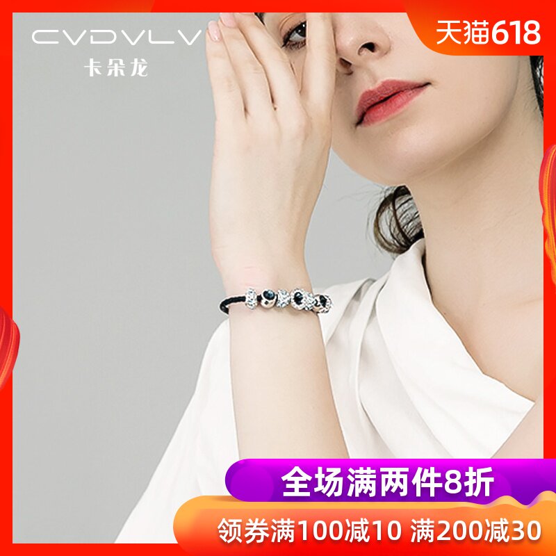 卡朵龙日韩幸运手链串珠水晶钻手链女欧美气质网红款抖音手绳链在类目 饰品/流行首饰/时尚饰品新, 手链中 - 来自Buy2taobao.com提供专业的淘宝代购服务