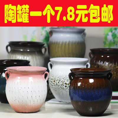 多肉花盆陶瓷特价清仓透气粗陶创意大口径陶罐肉肉法师小花盆