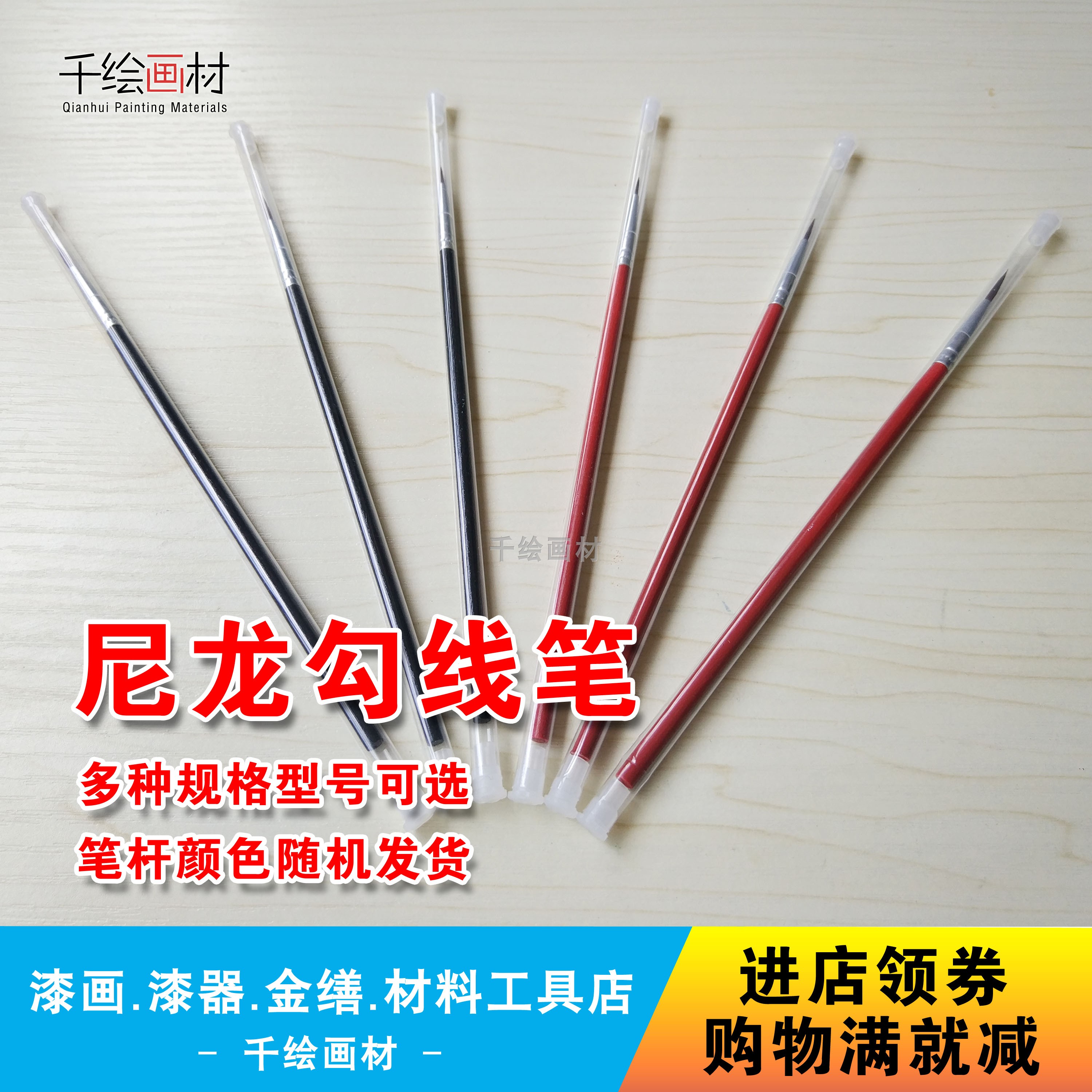 漆艺漆器漆画材料金缮修复天然大漆生漆工具 莳绘描线尼龙勾线笔|ruв категории электронный словарь/электрический бумажных книг/канцелярские принадлежности, рисовальный прибор/живописи материалов/каллиграфия товаров, крюк линии ручка - от Buy2taobao.com для оказания профессиональной услуги покупки агента Taobao