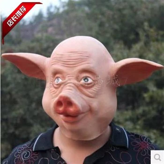 Creepy Funny Latex Pig mask Halloween Party|msdalam kategori mod main/animasi/Zhou Bian/cos/permainan papan, Parti/Magic Supplies, alat pihak/hiasan, topeng - dari Buy2taobao.com untuk memberikan perkhidmatan ejen Taobao profesional membeli