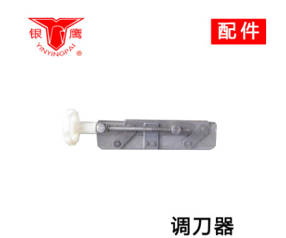 supply Silver Eagle Shredder parts Silver Eagle YQC660 YQC1000 Shredderin the Kitchen/Cooking utensils , Cooking utensils , Other category - from Buy2taobao.com to provide professional Taobao agent buy service