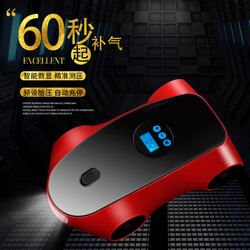 轮胎监测软管充气泵车载小轿车自动充停小车高压气压表便携便捷式|ruв категории автомобиль/товаров/аксессуары/переоснащение, Автомобильная аудио - видео/средства электронной/приборов, средства электронной/приборов, бортовой воздушный насос - от Buy2taobao.com для оказания профессиональной услуги покупки агента Taobao