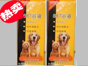 癣螨净887浴液 针对真菌 皮炎 螨虫 脓皮症等|ruв категории животное/Животное питание и принадлежностей, кошка/собака медицинских принадлежностей (новый), другие - от Buy2taobao.com для оказания профессиональной услуги покупки агента Taobao