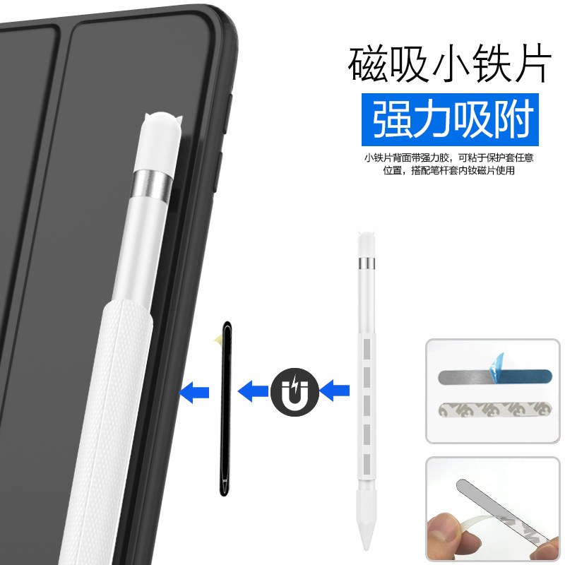 长条支架引磁片礼盒包装饰品铁片椭圆形定制铁片固定墙上模具铁皮在类目 3C数码配件, 手机配件, 手机支架/手机座中 - 来自Buy2taobao.com提供专业的淘宝代购服务
