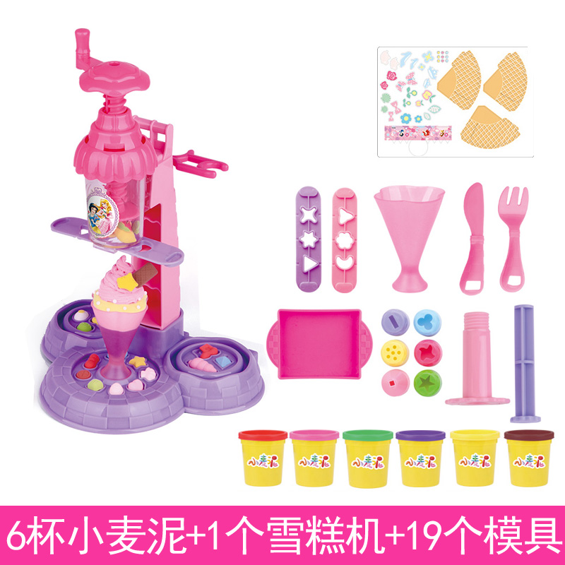 Disney Princess Delicious Cake Ice cream suit Colored mud Wheat children plasticene Toys Ice Cream Machinein the Toy/Childs/Puzzle/Building block/Model , Choi mud/Clay/Fimo clay , Choi mud/Plasticine category - from Buy2taobao.com to provide professional Taobao agent buy service