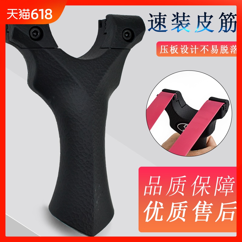 扁皮彈弓 戶外專業競技高精度彈弓移動瞄大威力快壓弓在類目 運動/瑜伽/健身/球迷用品, 其它運動用品中 - 來自Buy2taobao.com提供專業的淘寶代購服務
