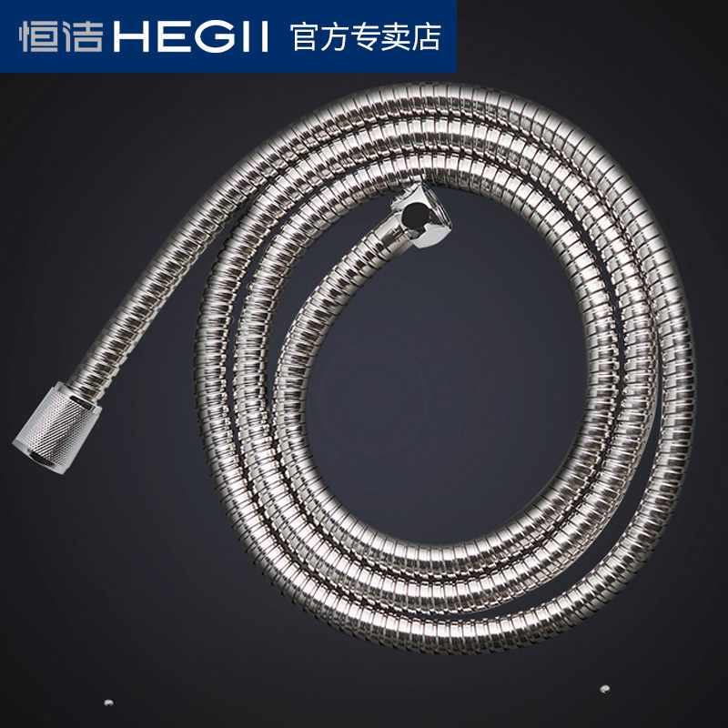 恒洁浴室热水器沐浴水管手持花洒喷头莲蓬头软管1.5米不锈钢管子|ruв категории награду материалов, туалетные принадлежности, кран в ванной, душ, аксессуары - от Buy2taobao.com для оказания профессиональной услуги покупки агента Taobao