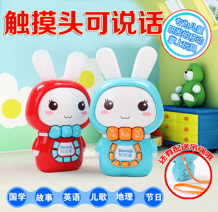 0-6岁婴儿宝宝早教机故事机音乐儿童益智玩具礼物生日男孩女孩|ruв категории игрушка/коляска/головоломка/блоки/модель, ЕЭК/интеллектуальные игрушки, ЕЭК машина/немного читать, учиться - от Buy2taobao.com для оказания профессиональной услуги покупки агента Taobao