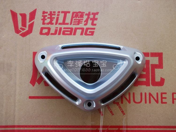 钱江配件 黄龙BJ600GS/BN600i消音器盖排气管装饰盖消音器装饰罩|ruв категории мотоцикл/оборудование/аксессуары, аксессуары мотоцикла, мотоцикл выхлопной трубы - от Buy2taobao.com для оказания профессиональной услуги покупки агента Taobao