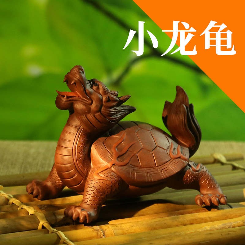 龙龟紫砂茶宠摆件精品雕塑可养变色纯手工个性创意招财名家茶玩在类目 餐饮具, 茶具, 茶宠摆件中 - 来自Buy2taobao.com提供专业的淘宝代购服务