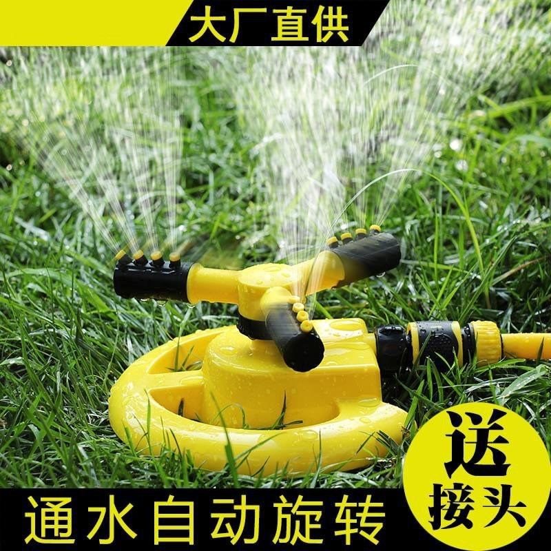 移动式菜园果园花园浇水神器自动旋转洒水草坪园林浇器|ruв категории доставка цветов/цветок моделирования/растения садоводства, садовых принадлежностей, рокер/ландшафт сопло, пластиковые рокер сопло - от Buy2taobao.com для оказания профессиональной услуги покупки агента Taobao