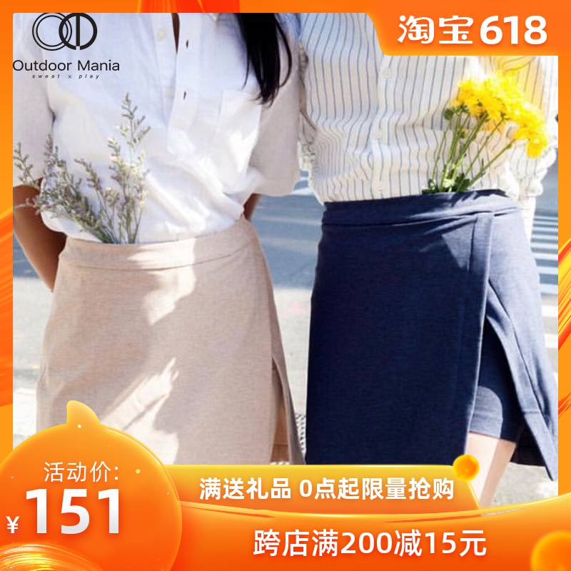 OutdoorMania运动短裙女夏2019新款网球裙休闲假两件包臀半身裙裤在类目 运动服/休闲服装, 运动裙, 运动半身裙中 - 来自Buy2taobao.com提供专业的淘宝代购服务