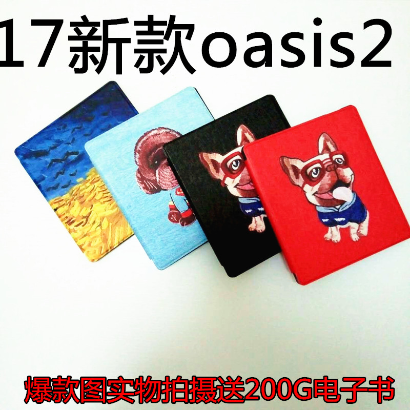新款kindle oasis2保護套2017新款7寸電子書閱讀器殼休眠輕磁吸在類目 3C數碼配件, 電子書配件, 電子書保護套中 - 來自Buy2taobao.com提供專業的淘寶代購服務