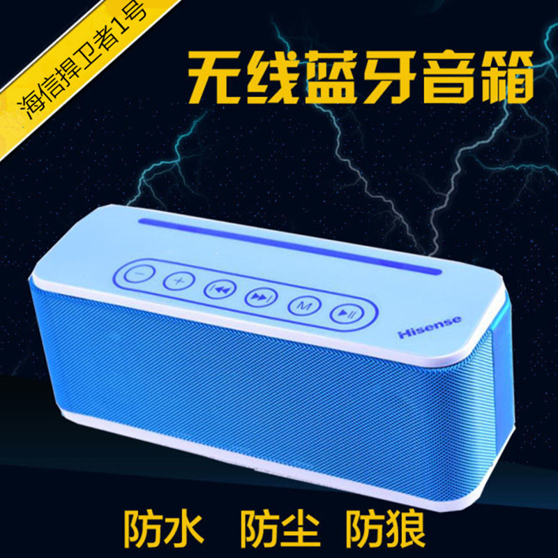 海信芝宝支付宝微信收款语音播报扫码到账提示音响蓝牙手机扩音器在类目 影音电器, 桌面音响/音箱, 无线/蓝牙音箱中 - 来自Buy2taobao.com提供专业的淘宝代购服务