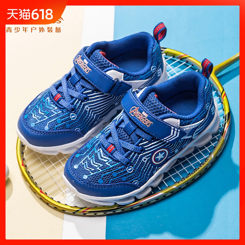 camkids spring and autumn new pattern Luminous shoes Boy gym shoes children leisure time Children flash light Running shoesin the Shoes/Baby Shoes/Parent-child shoes , Sports shoes category - from Buy2taobao.com to provide professional Taobao agent buy service