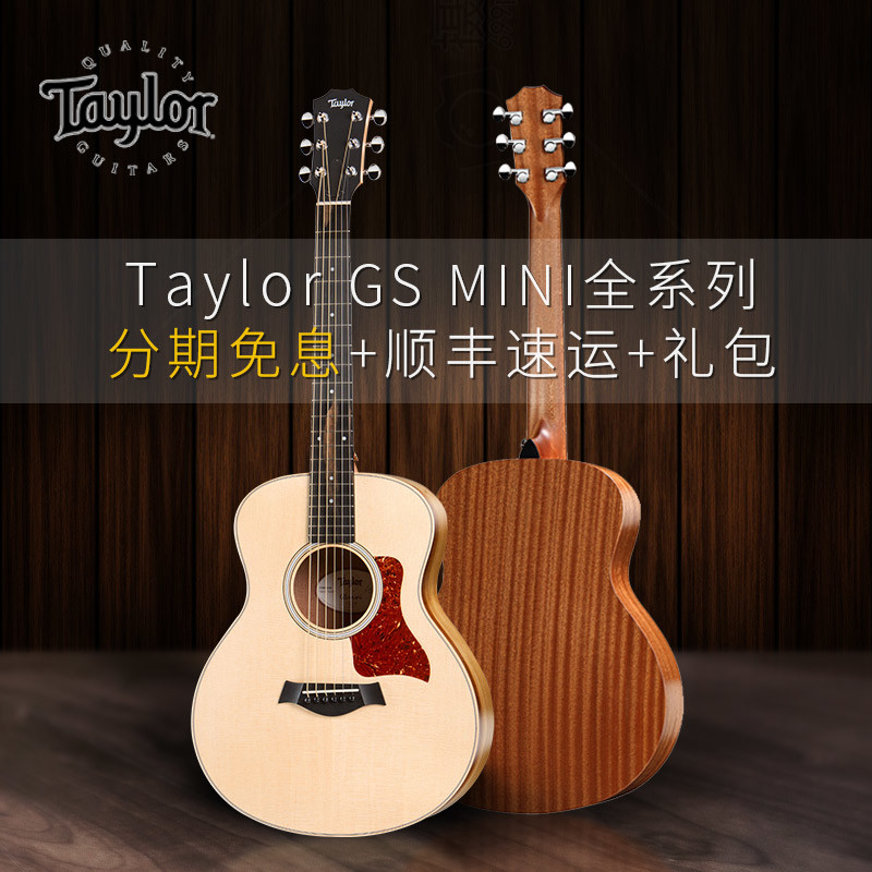 Taylor泰勒36寸GS MINI Koa/RW/Mah/Wal E單板旅行民謠電箱木吉他在類目 樂器/吉他/鋼琴/配件, 西洋樂器, 西洋絃樂器, 吉他-民謠吉他中 - 來自Buy2taobao.com提供專業的淘寶代購服務