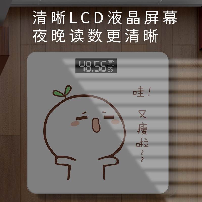 时光多功能体重秤女家用体脂秤。好轻重电子健康电子称小巧质体在类目 个人护理/保健/按摩器材, 美容/美体辅助工具, 体重秤/健康秤中 - 来自Buy2taobao.com提供专业的淘宝代购服务