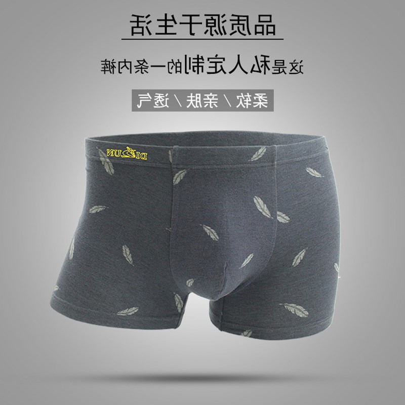 Cashmere Cotton Blending man Underwear comfortable ventilation Boxer Manufactor supply A single packingin the Outdoor/Mountaineer/Camping/Travel Goods , Outdoor clothing , Functional underwear , Underwear Set category - from Buy2taobao.com to provide professional Taobao agent buy service