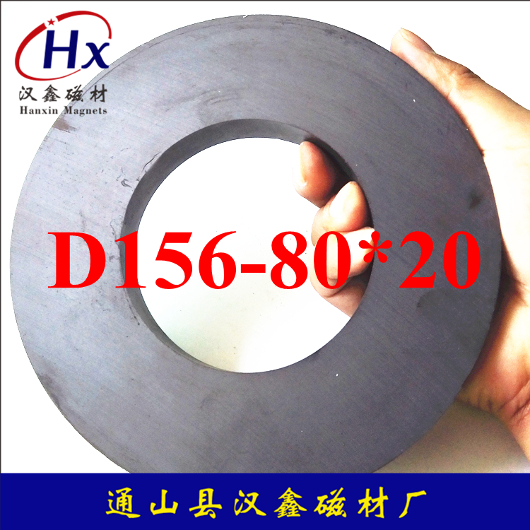 超大普磁永磁圆环喇叭强力圆形156x20孔80磁悬浮吸铁石在类目 3C数码配件, 电子元器件市场, 电子元件, 磁性元器件中 - 来自Buy2taobao.com提供专业的淘宝代购服务