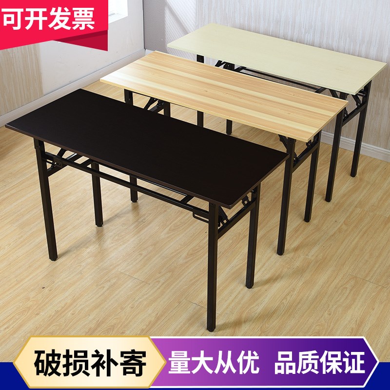 铁艺长方形折叠桌餐桌家用小型户型摆台桌子户外便携展示桌多功能|ruв категории жилой мебели, Таблица класса, складной стол - от Buy2taobao.com для оказания профессиональной услуги покупки агента Taobao