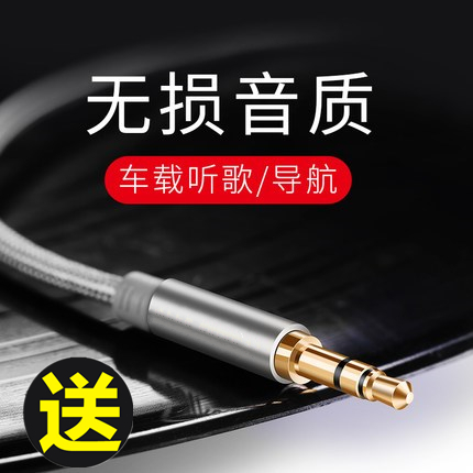 別克威朗GS 英朗XT車載aux音頻線汽車音響連接手機耳機升級線在類目 3C數碼配件, 家電影音周邊配件, 視頻線/音頻線/AV線中 - 來自Buy2taobao.com提供專業的淘寶代購服務