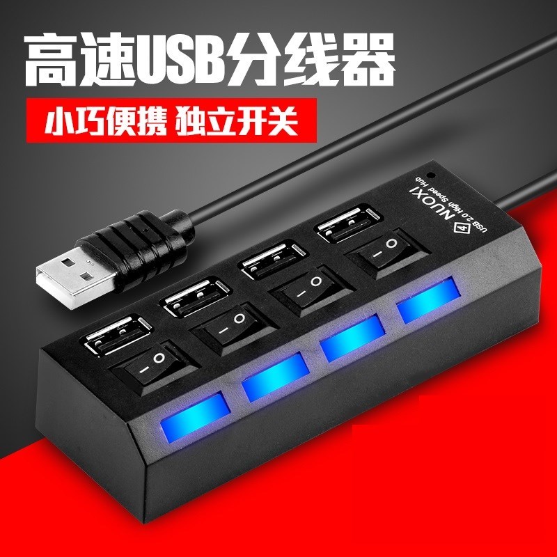 插頭USB分線器插口筆記本電腦壹拖四電源插座磁盤鼠標鍵盤多口硬在類目 3C數碼配件, USB電腦周邊, USB HUB/轉換器中 - 來自Buy2taobao.com提供專業的淘寶代購服務