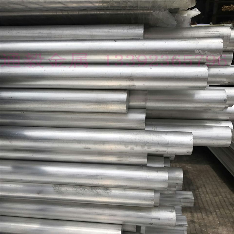 31-32-33-34-35mm Rod 7075 Aviation Rod Industry Aluminum profile Bar solid aluminium alloy Circular tubein the Hardware/Tool , Aluminum , Aluminum category - from Buy2taobao.com to provide professional Taobao agent buy service