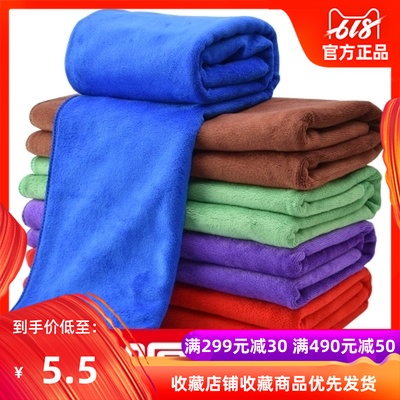 洗车毛巾升级加厚细纤维擦车巾 40 60 专业洗车毛巾汽车用品|ruв категории автомобиль/товаров/аксессуары/переоснащение, автомобиль для уборки/чистящие средства, обтирочное полотенце - от Buy2taobao.com для оказания профессиональной услуги покупки агента Taobao