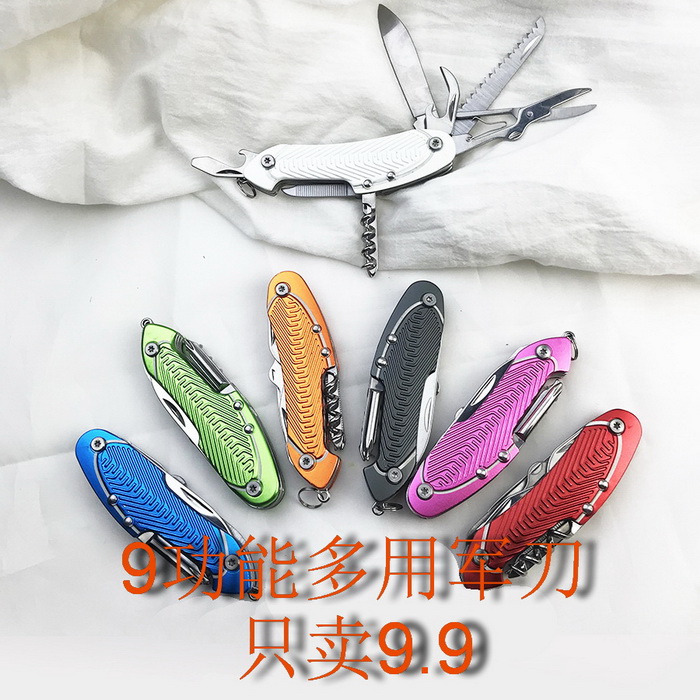五皇冠 互外便攜隨身裝備9功能折疊工具軍刀迷妳水果刀 6色在類目 五金/工具, 手動工具, 刀, 家用刀中 - 來自Buy2taobao.com提供專業的淘寶代購服務