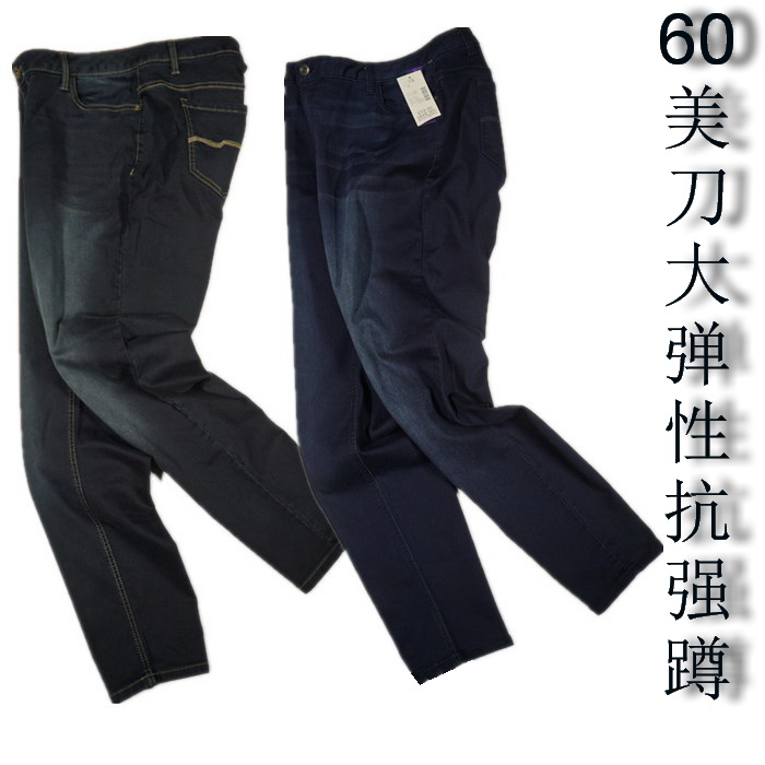 60 U.S. knife man 200-400 Punchinello Mei Shan Hypertrophy elastic Jeans 2-colorin the Men's clothing, Casual pants category - from Buy2taobao.com to provide professional Taobao agent buy service