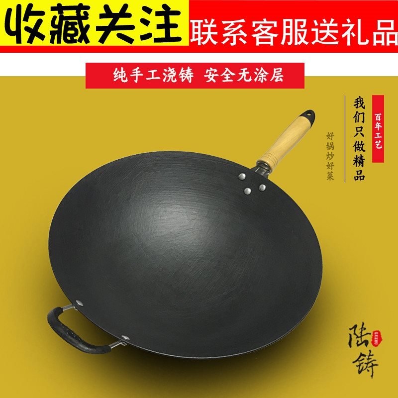 薄铁锅超轻家用超薄平底圆底无涂层炒锅电磁炉燃气灶适用炒菜锅具在类目 厨房/烹饪用具, 烹饪用具, 锅具/煲/烧水壶, 炒锅中 - 来自Buy2taobao.com提供专业的淘宝代购服务