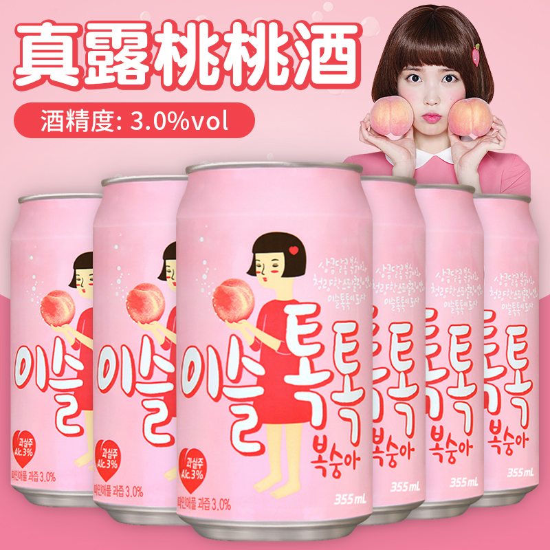 韩国进口真露桃桃酒桃子味嘟嘟烧酒果味气泡微醺酒355ml6罐起包邮|msdalam kategori Liquor, Penyediaan arak/Wine - dari Buy2taobao.com untuk memberikan perkhidmatan ejen Taobao profesional membeli