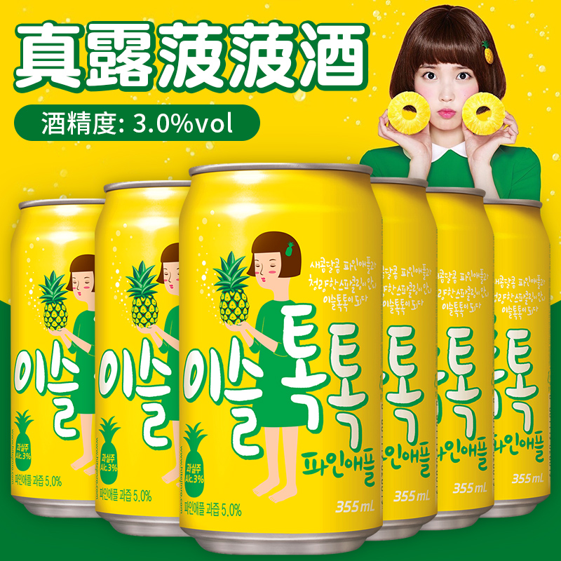 韩国进口真露菠菠酒菠萝味碳酸清酒果味气泡烧酒355ml6罐起包邮|msdalam kategori Liquor, Penyediaan arak/Wine - dari Buy2taobao.com untuk memberikan perkhidmatan ejen Taobao profesional membeli