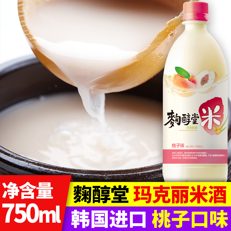 韩国进口 麴醇堂果味玛克丽米酒 桃子味3%vol750ml*1瓶低度女士酒在类目 酒类, 配制酒/果酒中 - 来自Buy2taobao.com提供专业的淘宝代购服务