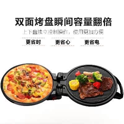 家用煎饼锅电饼铛小型可丽饼自动断电新款加大烙饼机蛋糕机迷你大|ruв категории кухонные приборы, электрическая печь Пан/Тонкие блинчики машина - от Buy2taobao.com для оказания профессиональной услуги покупки агента Taobao