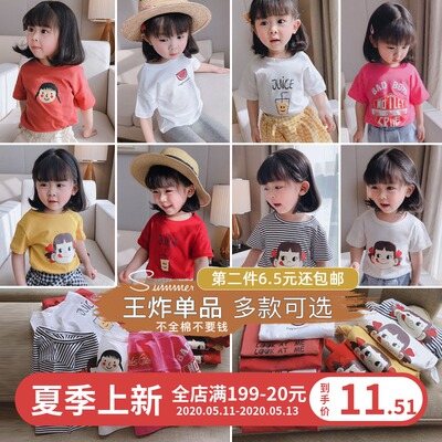 宝藏一如既往的品质！纯棉卡通印花短袖打底衫T恤2020新款