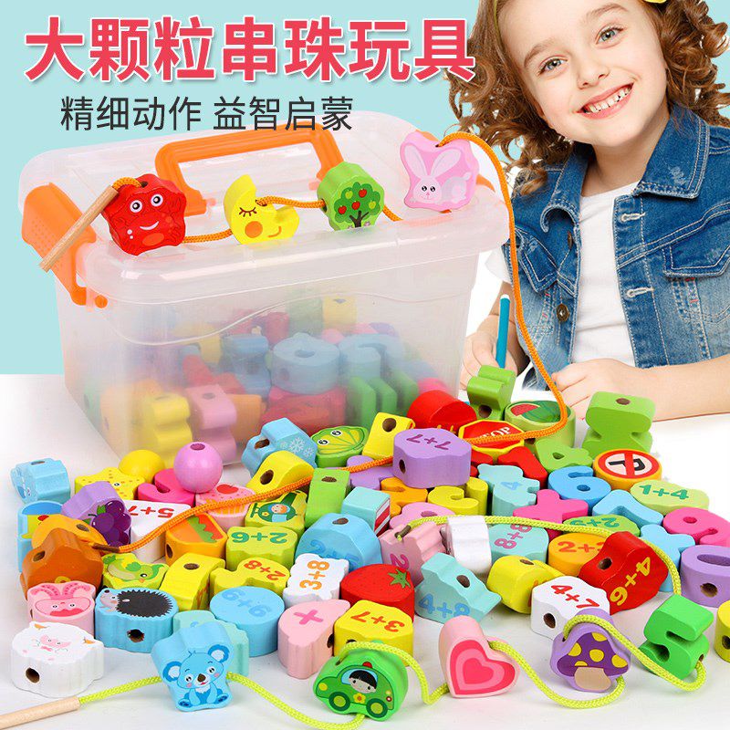 儿童玩具1-2-3周岁男孩女宝宝串珠子穿线积木益智幼儿早教4-5-6岁在类目 玩具/童车/益智/积木/模型, 串珠/拼图/配对/拆装/敲打玩具, 婴幼儿串珠/绕珠中 - 来自Buy2taobao.com提供专业的淘宝代购服务